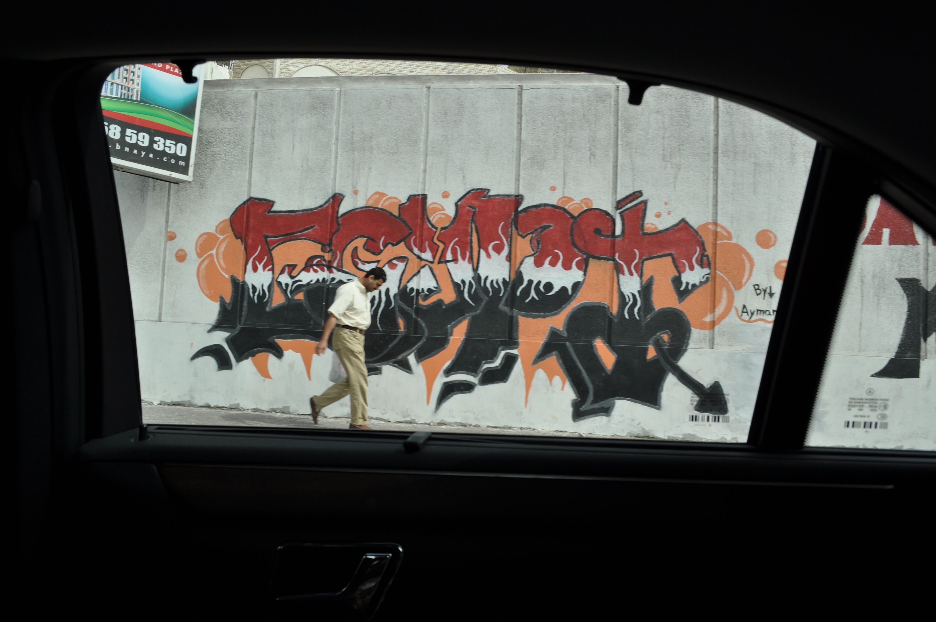 Egyptian Graffiti2